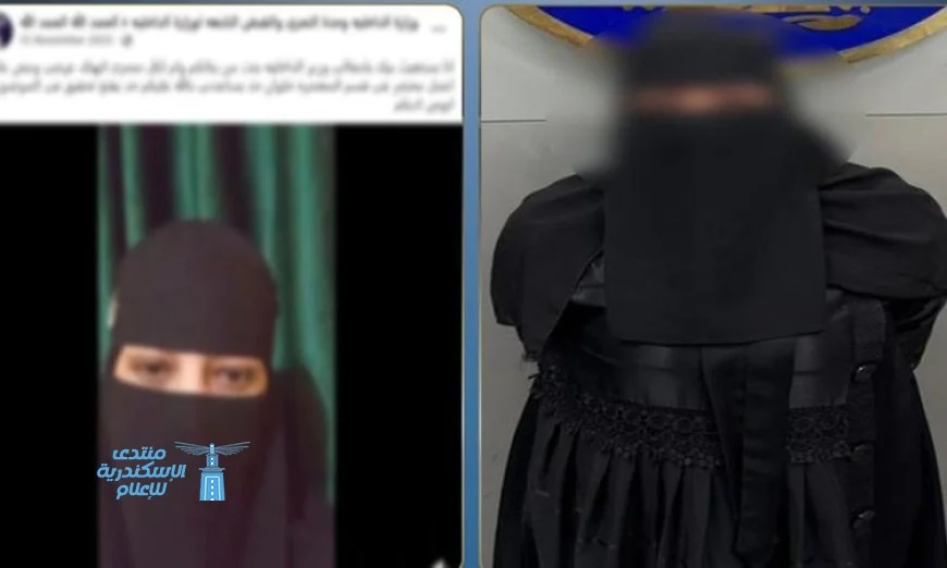 وزارة الداخلية توضح تفاصيل الادعاء الكاذب ضد أحد رجال الشرطة