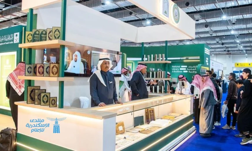 الشؤون الإسلامية تمثل السعودية في معرض القاهرة الدولي للكتاب 2026