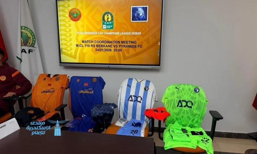 اجتماع فني لمباراة نهضة بركان وبيراميدز يحدد الزي الرسمي وعدد الجماهير المنتظرة
