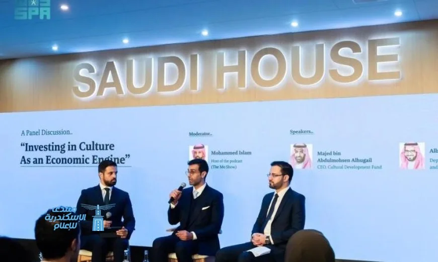الصندوق الثقافي السعودي يشارك لأول مرة في دافوس مع أبرز الخبراء الدوليين