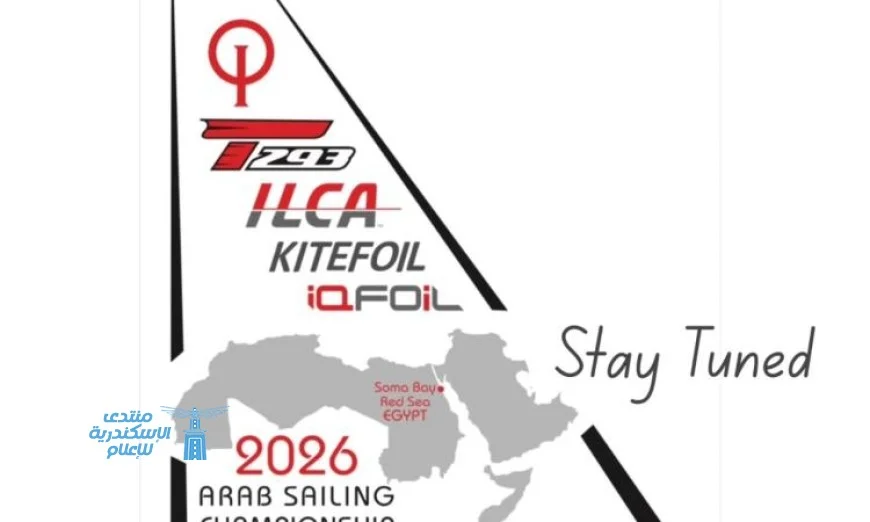 11 دولة تتنافس في البطولة العربية للشراع بمصر 2026