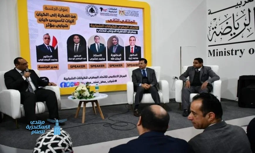 صبحي يؤكد دور الكيانات الشبابية كعنصر رئيسي في استراتيجية الدولة لبناء الأجيال المقبلة