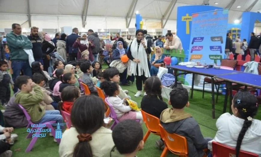 متحف الطفل يجذب مئات الزوار في معرض الكتاب الـ57 نجاحٌ باهرٌ في الفعالية الثقافية