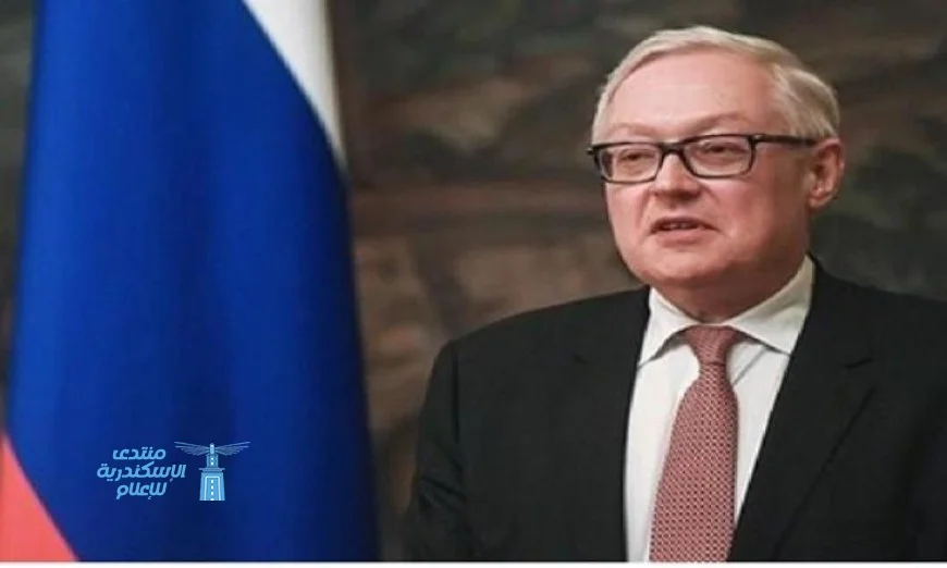 ريابكوف يؤكد أن موسكو تهدف لتعزيز التفاهمات حول أوكرانيا التي تم التوصل إليها في ألاسكا