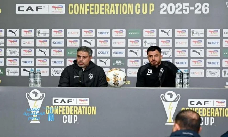 معتمد جمال يبرز دور مباراة المصري البورسعيدي الحاسمة في الكونفدرالية الإفريقية