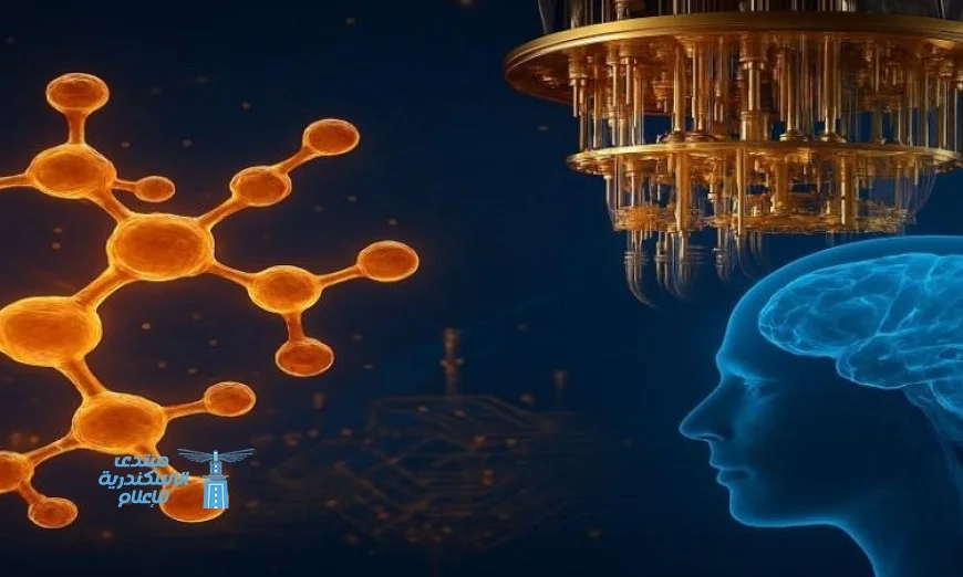 اختراق كمي يفتح آفاق جديدة في رحلة اكتشاف علاج فعّال لمرض الزهايمر
