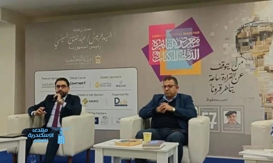 ندوة مميزة في معرض الكتاب تستعرض ترجمة الفلسفة اليونانية بأسلوب معاصر