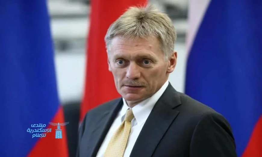 الكرملين يكشف عن تسارع واشنطن في جهود التسوية الأوكرانية وتفاصيل صيغة أنكوريدج