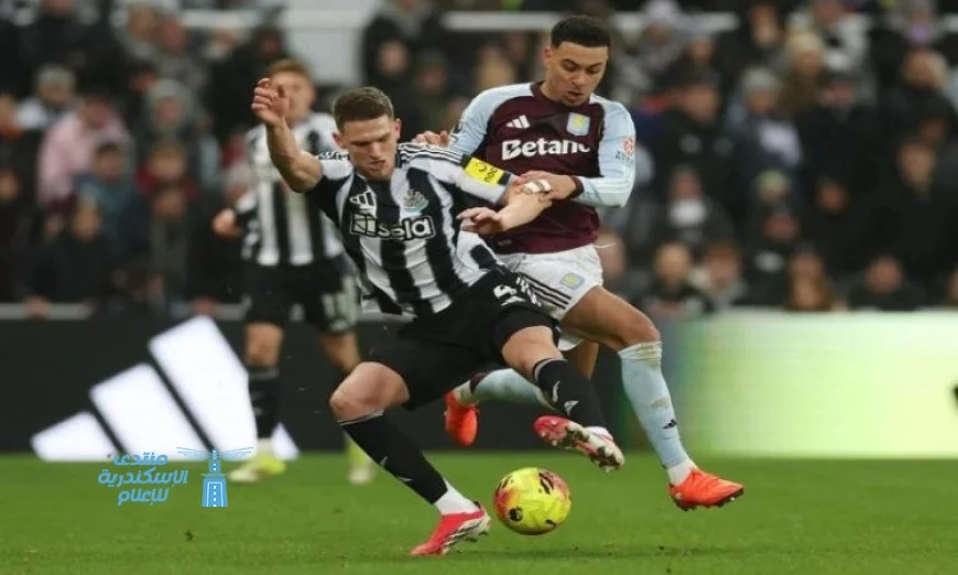 أستون فيلا يحقق الفوز 2-0 على نيوكاسل ويشارك في الصدارة الثانية للدوري