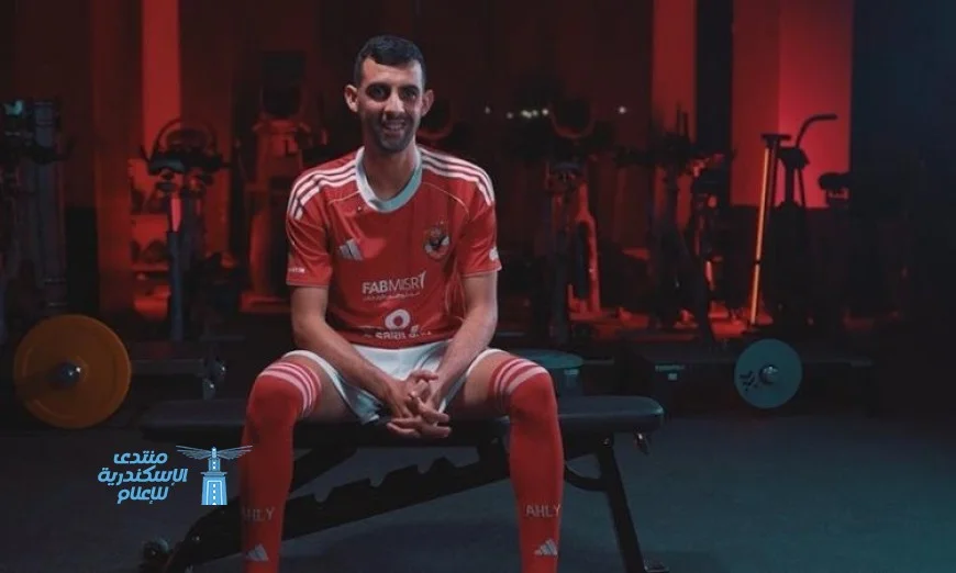 يوسف بلعمري يعبّر عن طموحه في الفوز بالبطولات مع الأهلي وإسعاد جماهيره