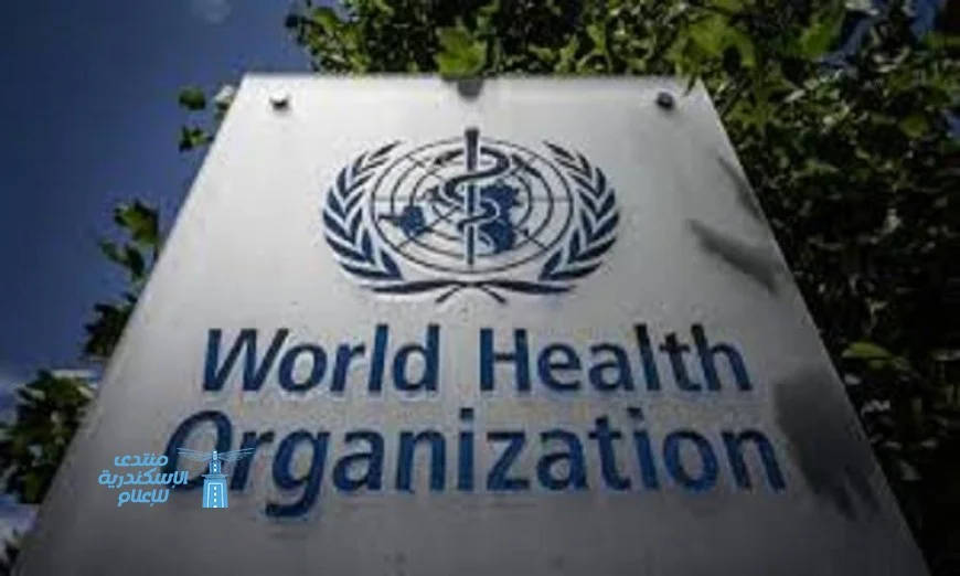 الصحة العالمية تعبر عن أسفها لانسحاب الولايات المتحدة وتأثيره المحتمل على الصحة العالمية