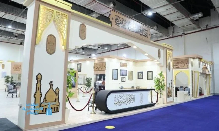 غدا جناح الأزهر في معرض الكتاب يقدم ندوتين مميزتين عن تكامل العلم والدين