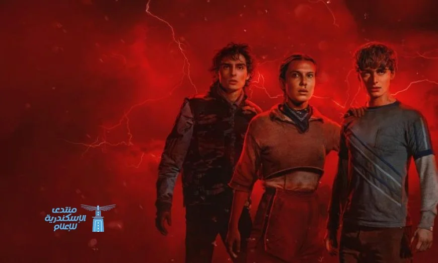 سلسلة سترينجر ثينغز تحقق ثالث أعلى معدلات المشاهدة في 2025 بواقع 6.89 مليار دقيقة