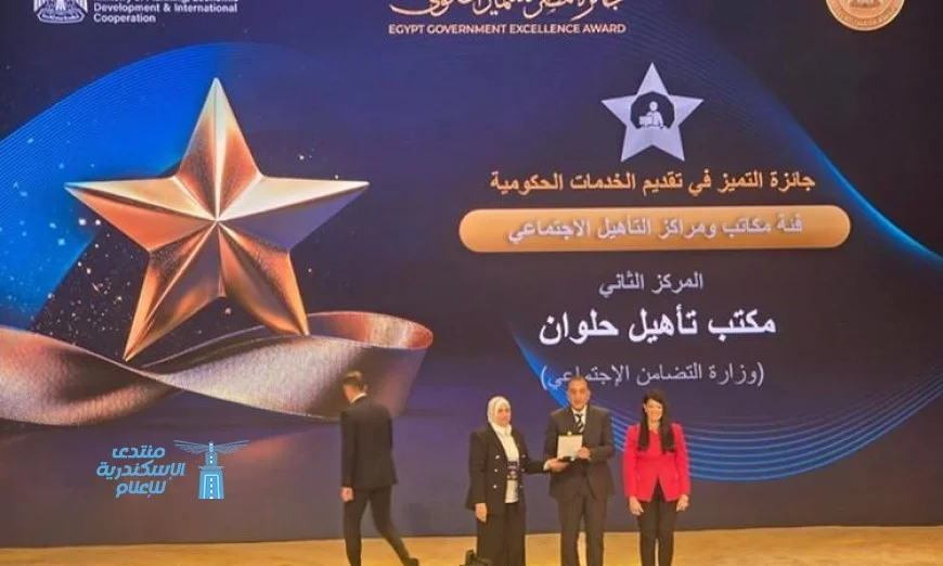 التضامن الاجتماعي تبرز في جوائز مصر للتميز الحكومي وتحصل على مراكز رائدة في دورتها الرابعة