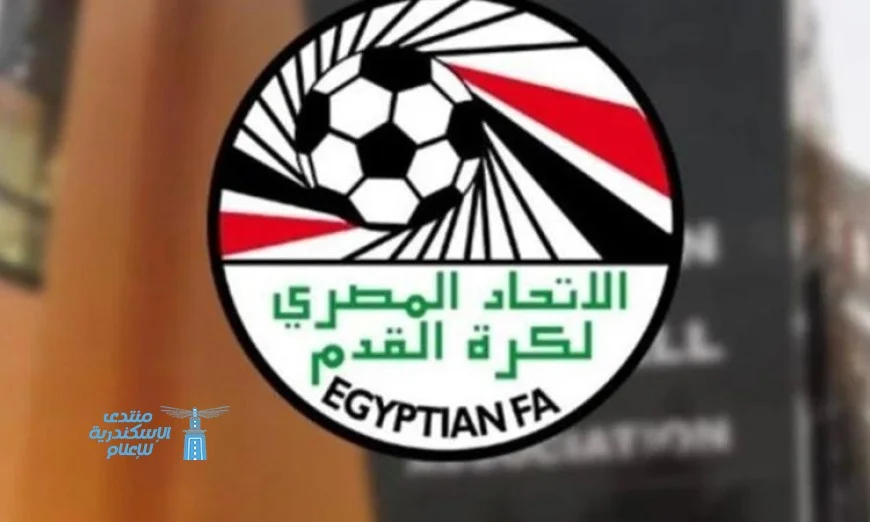 اتحاد الكرة يعلن 8 فبراير آخر موعد لإغلاق فترة الانتقالات الشتوية