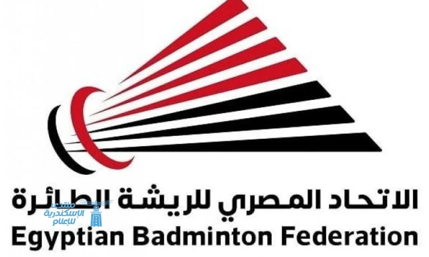 اتحاد الريشة الطائرة يبارك لشريف جعفر بمناسبة توليه رئاسة اللجنة الفنية في الاتحاد العربي