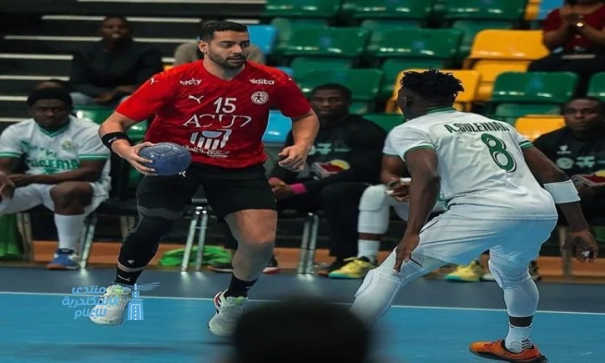 يد مصر تحقق فوزًا ساحقًا على نيجيريا 48-22 وتضمن مكانها في المربع الذهبي ببطولة أفريقيا