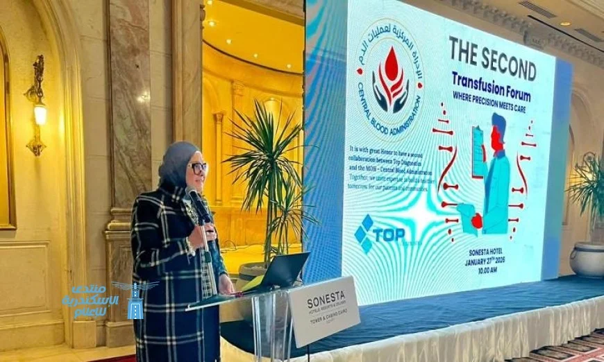 وزارة الصحة تطلق ملتقاها الثاني لتطوير خدمات نقل الدم مع صور مميزة