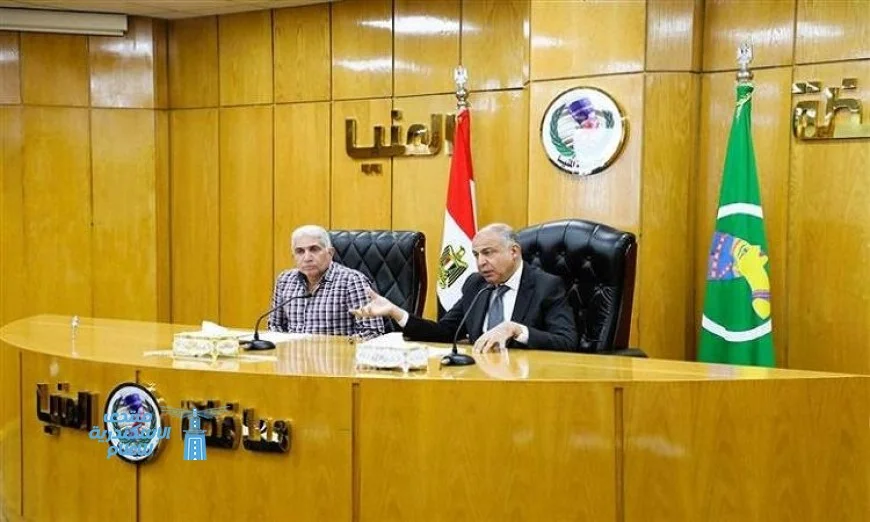 محافظ المنيا يناقش تعزيز الاستثمار وتسهيل الإجراءات للمستثمرين