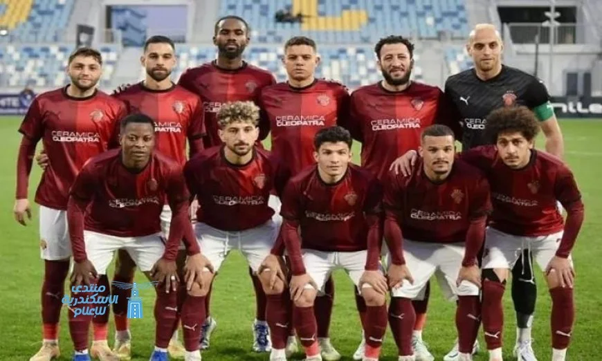 سيراميكا يتحدى المصري في قمة صعبة لتأمين صدارة الدوري