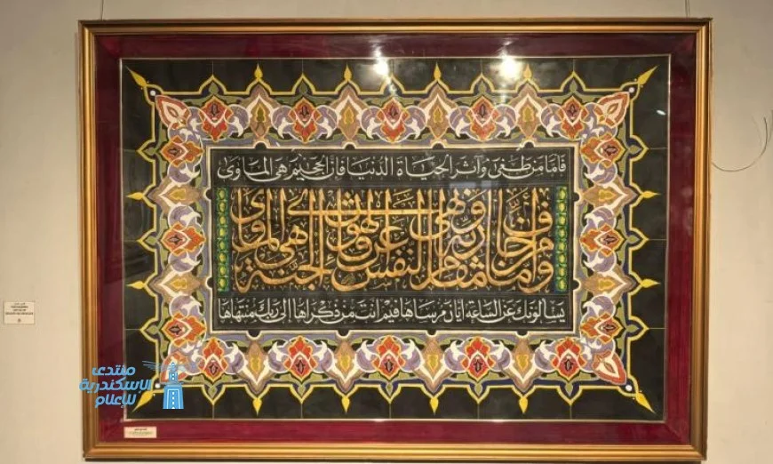 اكتشف جمال الخط العربي في معرض “الخط والقرآن” للفنان فكري سليمان