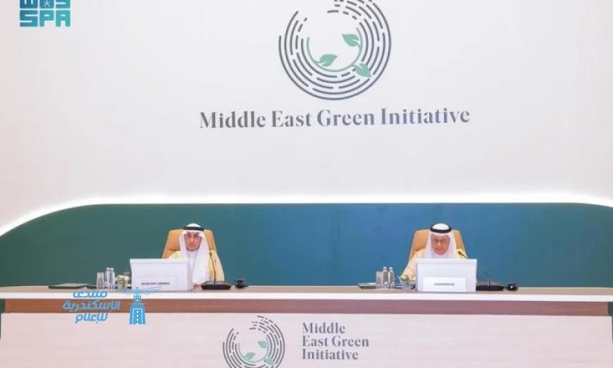 اجتماع وزاري لمبادرة الشرق الأوسط الأخضر في جدة بمشاركة 31 دولة لتعزيز التعاون البيئي