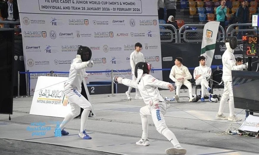 اليوم الأول من بطولة كأس العالم لسيف المبارزة للشباب والناشئين يبدأ بفعاليات مثيرة