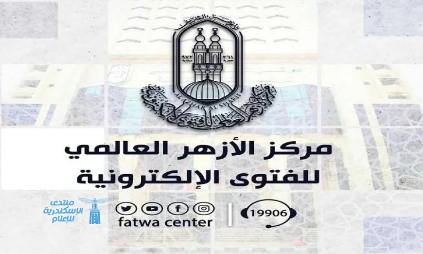 الأزهر للفتوى الإلكترونية يحذر من الإساءة إلى الرسول كأداة لنشر الفتنة وخطاب الكراهية