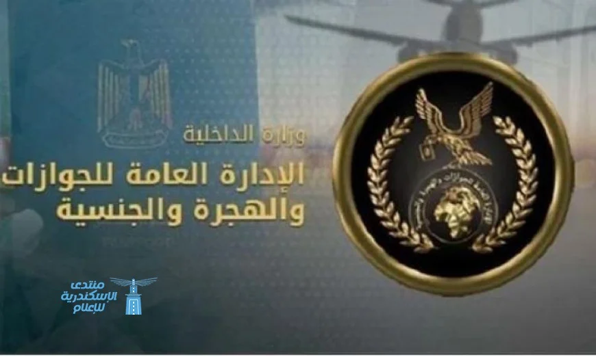 إدارة الجوازات تسهل إجراءات الحصول على خدماتها للراغبين بالتقديم