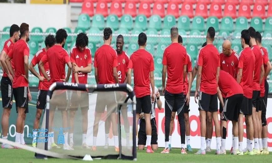 الأهلي يسعى للتأهل إلى ربع نهائي دوري الأبطال بمواجهة يانج أفريكانز اليوم
