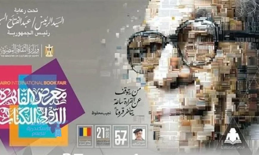 السفير الكندي في القاهرة يكشف كيف غيرت كتابات نجيب محفوظ فهمي للأدب العربي