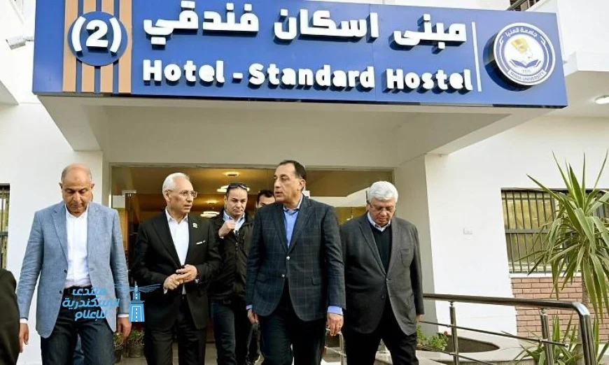 مدبولي يطلق أول فنادق جامعة المنيا ويؤكد على أهمية استغلاله لخدمة السياح