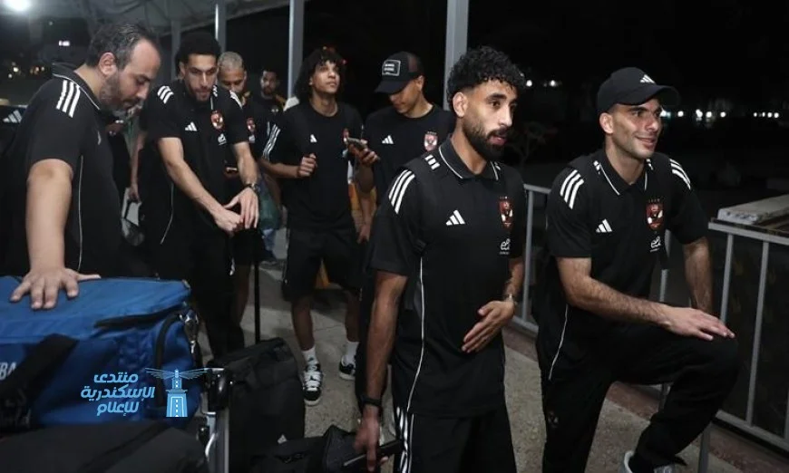 الأهلي يعود إلى القاهرة بعد تعادل مثير مع يانج أفريكانز في زانزبار