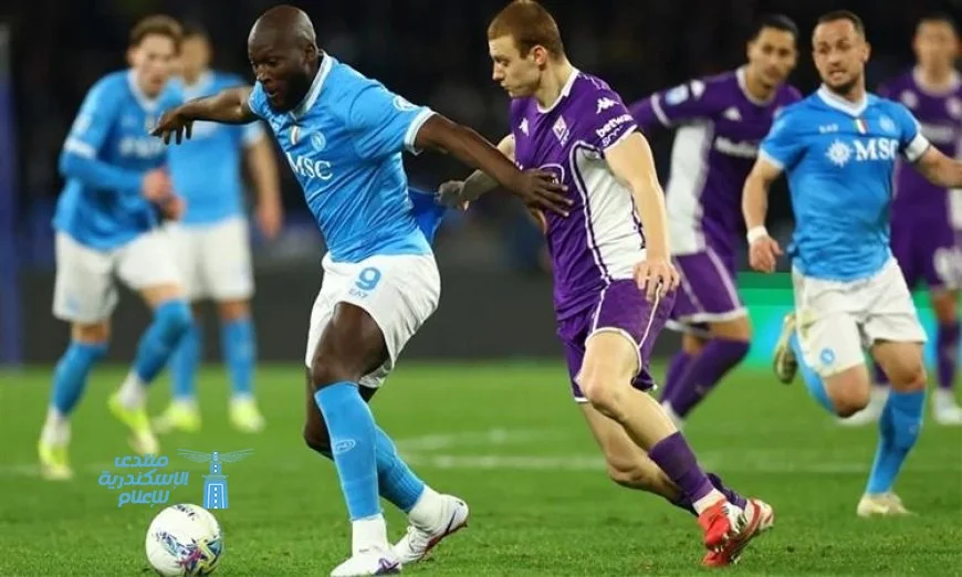 نابولي يحقق انتصارا مثيرا على فيورنتينا 2-1 في الدوري الإيطالي