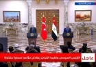 الرئيس السيسي يكشف عن كلمته المهمة في المؤتمر الصحفي مع نظيره التركي