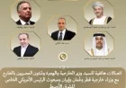 وزير الخارجية يشيد بالتوافق المبدئي لعقد الاجتماع المرتقب بين أمريكا وإيران في عمان