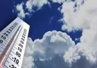 الأرصاد الجوية تحذر من ارتفاع تدريجي في درجات الحرارة مع تسجيل العظمى في القاهرة 24 درجة