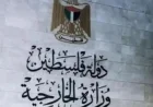 الخارجية الفلسطينية تندد بمصادقة إسرائيل على الاستيلاء على أراض في الضفة كجريمة حرب