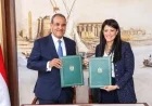 وزارتا التخطيط والخارجية تطلقان مشروع مراكز خدمات مصر لتعزيز الخدمات الحكومية