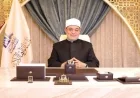 المفتي يؤكد أهمية تصحيح المفاهيم وإعمال العقل لبناء الإنسان في الجمهورية الجديدة