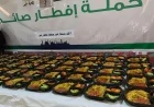 إطلاق حملة إفطار صائم في الإسماعيلية لتوزيع وجبات ساخنة على مستوى المحافظة