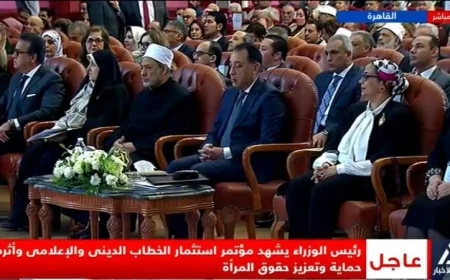 مدبولي يشارك في مؤتمر حول دور الإعلام والدين في تعزيز حقوق المرأة والاستثمار فيها