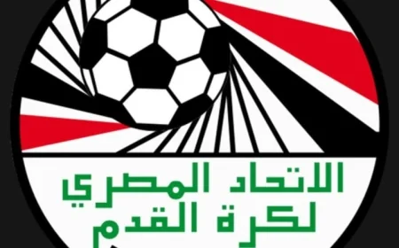 مجلس إدارة اتحاد الكرة يتخذ قرارات استراتيجية لتعزيز مستوى المنتخبات والتحكيم