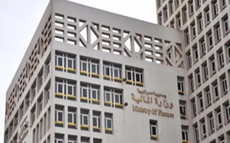 المالية تعلن عن إصدار سندات وأذون خزانة جديدة بقيمة 118 مليار جنيه