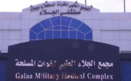 مجمع الجلاء الطبي يستقبل خبير الأشعة التداخلية العالمي في 8 فبراير