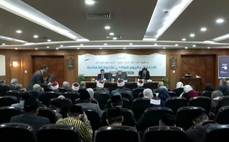 الأزهر الشريف يحيي اليوم العالمي للأخوة الإنسانية بتظاهرات فريدة من نوعها