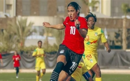 منتخب مصر للشابات يتعرض للهزيمة أمام بنين بهدف وحيد في مباراة مثيرة