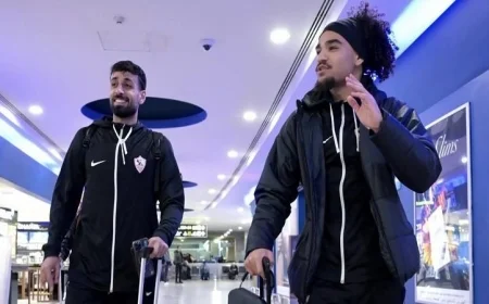 بعثة الزمالك تغادر إلى زامبيا لخوض مباراة حاسمة ضد زيسكو في كأس الكونفيدرالية
