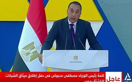 رئيس الوزراء يعلن ميثاق الشركات الناشئة الذي يدعم 5 آلاف شركة و500 ألف وظيفة جديدة