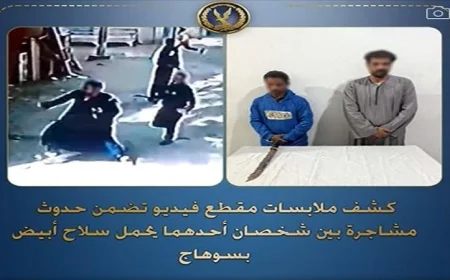 تفاصيل مثيرة حول مشاجرة مسلحة بين شخصين في سوهاج وتعليق الفيديو المتداول